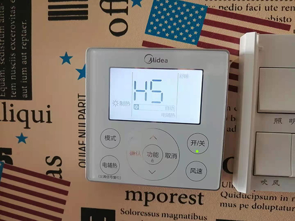 常德市美的空调维修