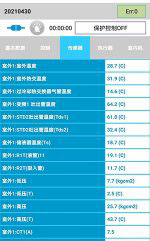 常德市中央空调维修电话是多少